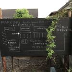 カフェ・ラ・ファミーユ - 