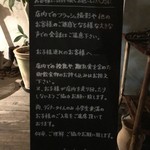 カフェ・ラ・ファミーユ - 