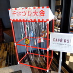 CAFE R9 - 