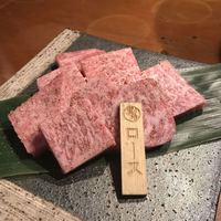 飛騨牛一頭家 馬喰一代 各務原 - 