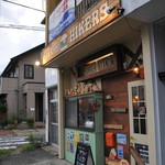 ヒッチ ハイカーズ バーガー スタンド - 