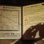 とんかつ マンジェ - 