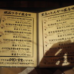 とんかつ マンジェ - 盛り合わせメニュー