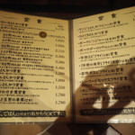 とんかつ マンジェ - 定食メニュー