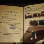 とんかつ マンジェ - 黒豚証明書