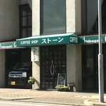 Suto N - お店は二階にあります