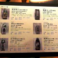 さかもと屋市兵衛 - 2011年8月訪問