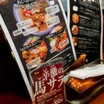 スパイスカレー旬香唐 - 