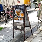 スパイスカレー旬香唐 - 