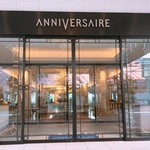 ANNIVERSAIRE CAFE - 正面玄関