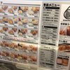 サバ６製麺所 西中島南方店