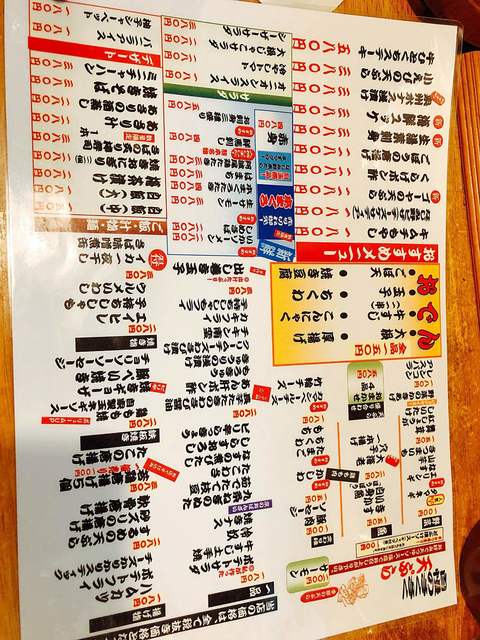 ワンコイン By キムチケーキ 閉店 なじみ野 阪急高槻市駅前店 高槻市 天ぷら 食べログ ワンコイン By キムチケーキ 閉店 なじみ野 阪急高槻市駅前店 高槻市 天ぷら 食べログ