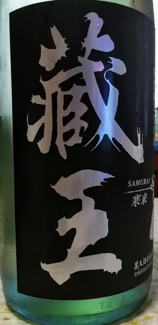 森巳酒店（モリミサケテン） - 白石（その他）の写真