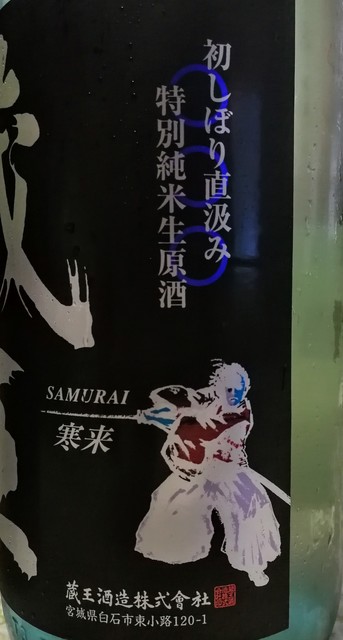 森巳酒店（モリミサケテン） - 白石（その他）の写真