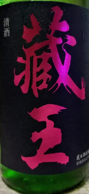 森巳酒店（モリミサケテン） - 白石（その他）の写真