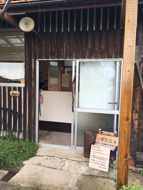 ぽたじぇ - 萩生（カフェ）の写真