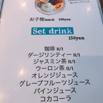 カフェ バー チックタック - 