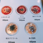 カフェ バー チックタック - 