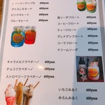 カフェ バー チックタック - 