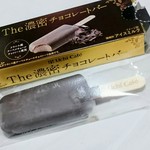 ローソンプラストークス - 料理写真:期間限定・The濃密チョコレートバー(ローソン+toks)