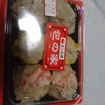 Tenshin Sapporo Houno Ya - 焼売セット