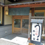 Tanimoto - 