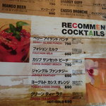 ヴィレッジヴァンガード ダイナー - 