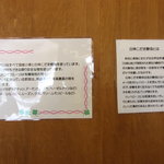 プレザン - 使用している素材について