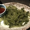 おきなわ軒