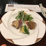 アソベの森 いわき荘 - 