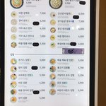 パルダキム先生 - 冷麺なんかも色々ありますね～