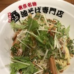 油や - ねぎそば