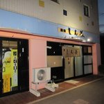 しん善 - 店舗外観