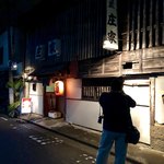 庄家 - じゃ…邪魔です…