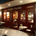 Au Petit Bouchon - 