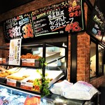 肉工房千里屋 - 