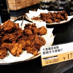 肉工房千里屋 - 