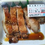 鈴木精肉店 - 