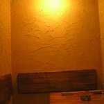二代目 わんぴーす酒場 - 