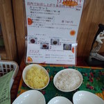 ぷらさんぬ - カレーは４種類　2011/08