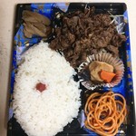 牛奥商店 - 牛焼肉弁当