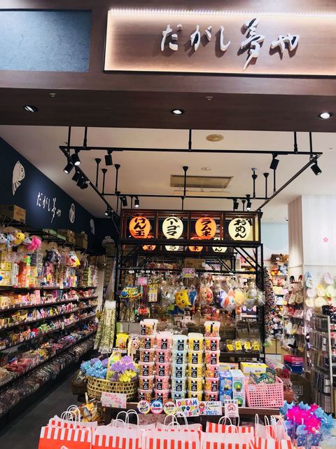 パセリハウス With だがし夢や イオン具志川店 うるま市 その他 食べログ