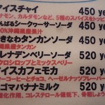 カフェ イチカ - 