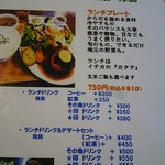 カフェ イチカ - 