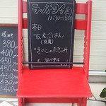 カフェ イチカ - 