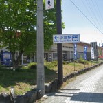 코우미쵸우 노우산부츠 카코우 쵸쿠바이죠 - 外観