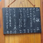 家庭料理 小川 - 