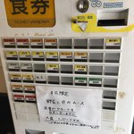 らーめん 稲荷屋 - 