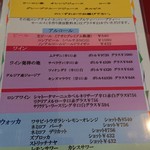 シュシュ エルミタージュ - ソフトドリンク