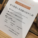 Premium Marche OSAKA - 